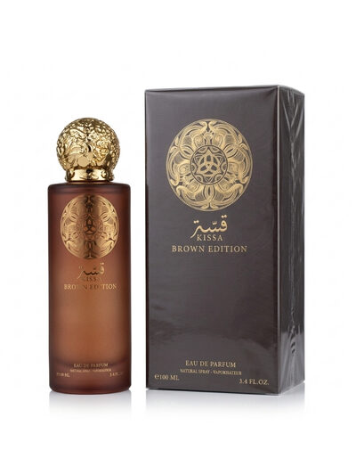 Kissa Brown Edition