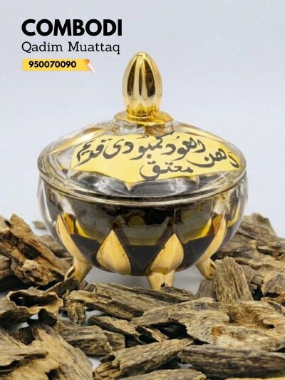 Dahn al Oud Combodi Qadim Muattaq