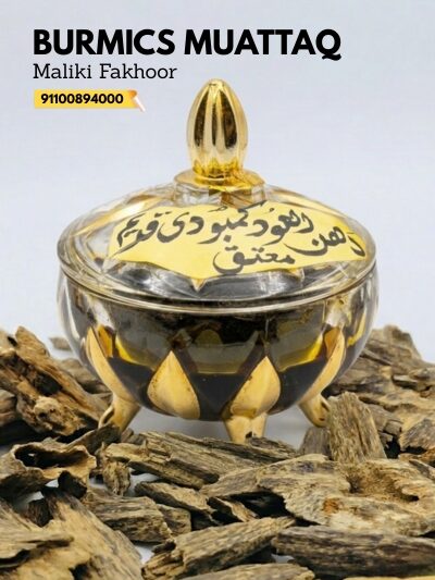 Dahn al Oud Burmics Muattaq Maliki Fakhoor